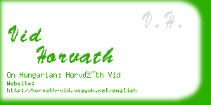 vid horvath business card